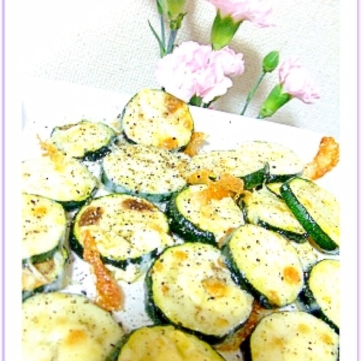 魚焼きグリルでズッキーニ レシピ 作り方 By ねうしとら子 楽天レシピ 魚焼きグリルでズッキーニ レシピ 作り方 By ねうしとら子 楽天レシピ